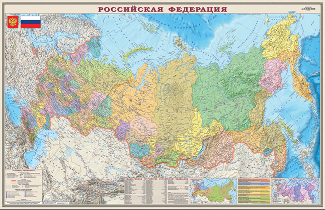 Товар дня: настольное покрытие «Карта РФ политическая» 375мм х 580мм